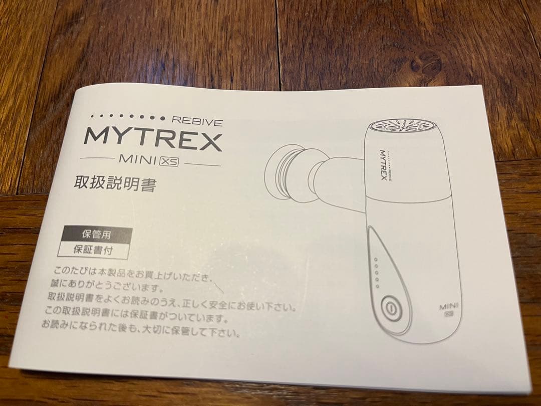 【新品同様】MYTREX REBIVE MINI xs 黒ハンディマッサージガン