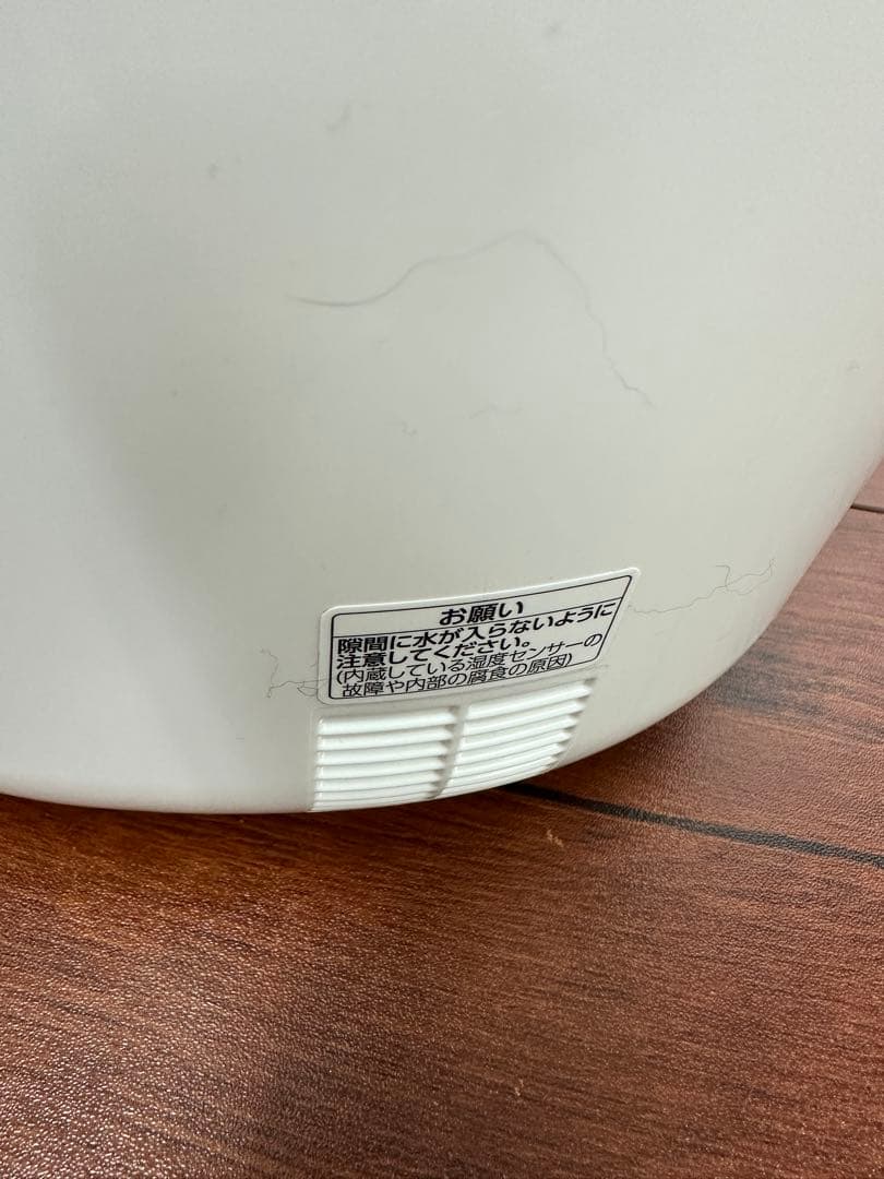 ★美品★象印 EE-RU35 スチーム式加湿器 ホワイト 2015年製
