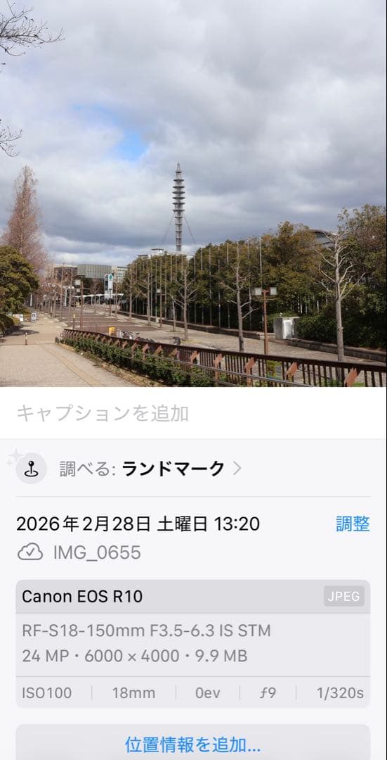 canon EOS R10 RF-S18-150 レンズキット キヤノン 付属品