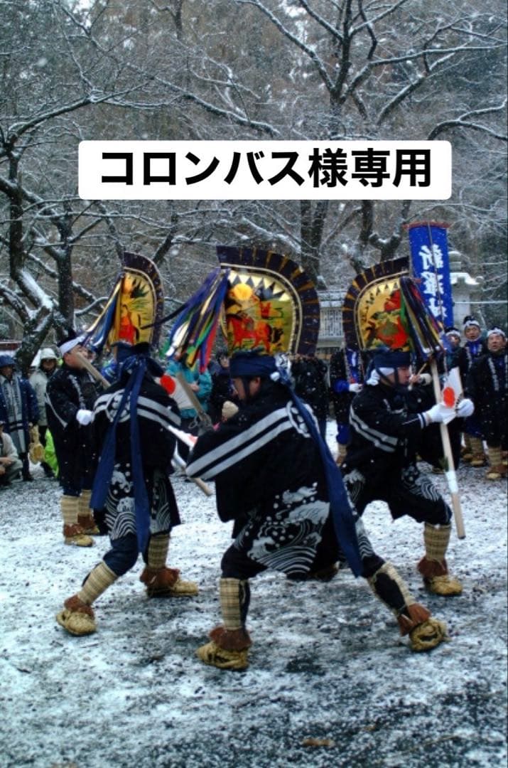 コロンバス
