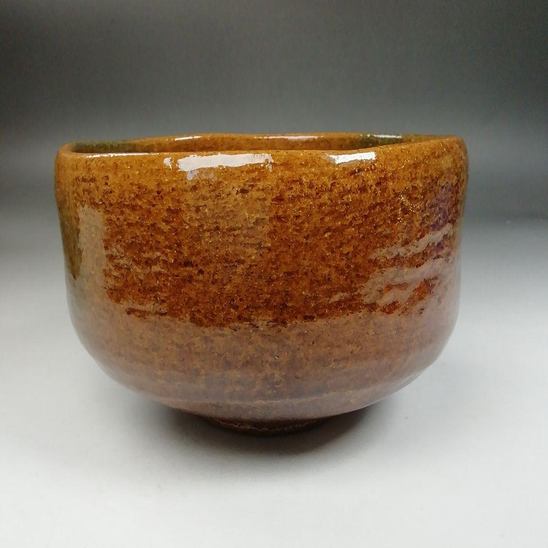 Ｗ２６６　茶碗　『大樋焼』『松雲窯　泉喜仙 造』　共箱　抹茶碗　茶道具