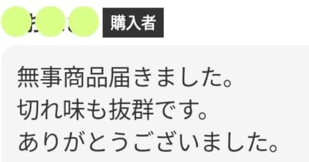 切れ味と抜け感の良い理美容師プロ用セニングシザーすきばさみ✨犬猫トリミングにも良
