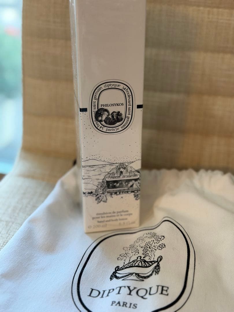 DIPTYQUE PHILOSYKOS ハンド&ボディローション 200ml