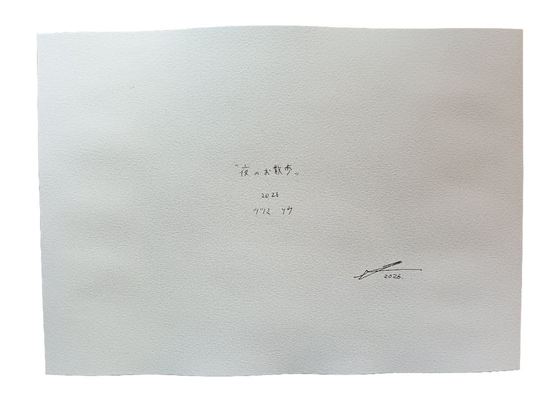 [原画] 夜のお散歩 [額無し]