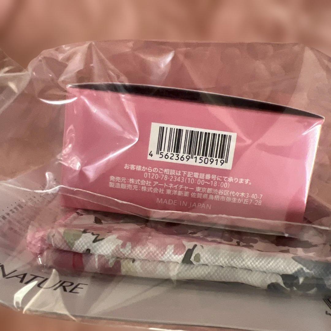 アートネイチャー アートMMビー特別セット⭐︎ダークブラウン⭐︎新品未使用未開封品