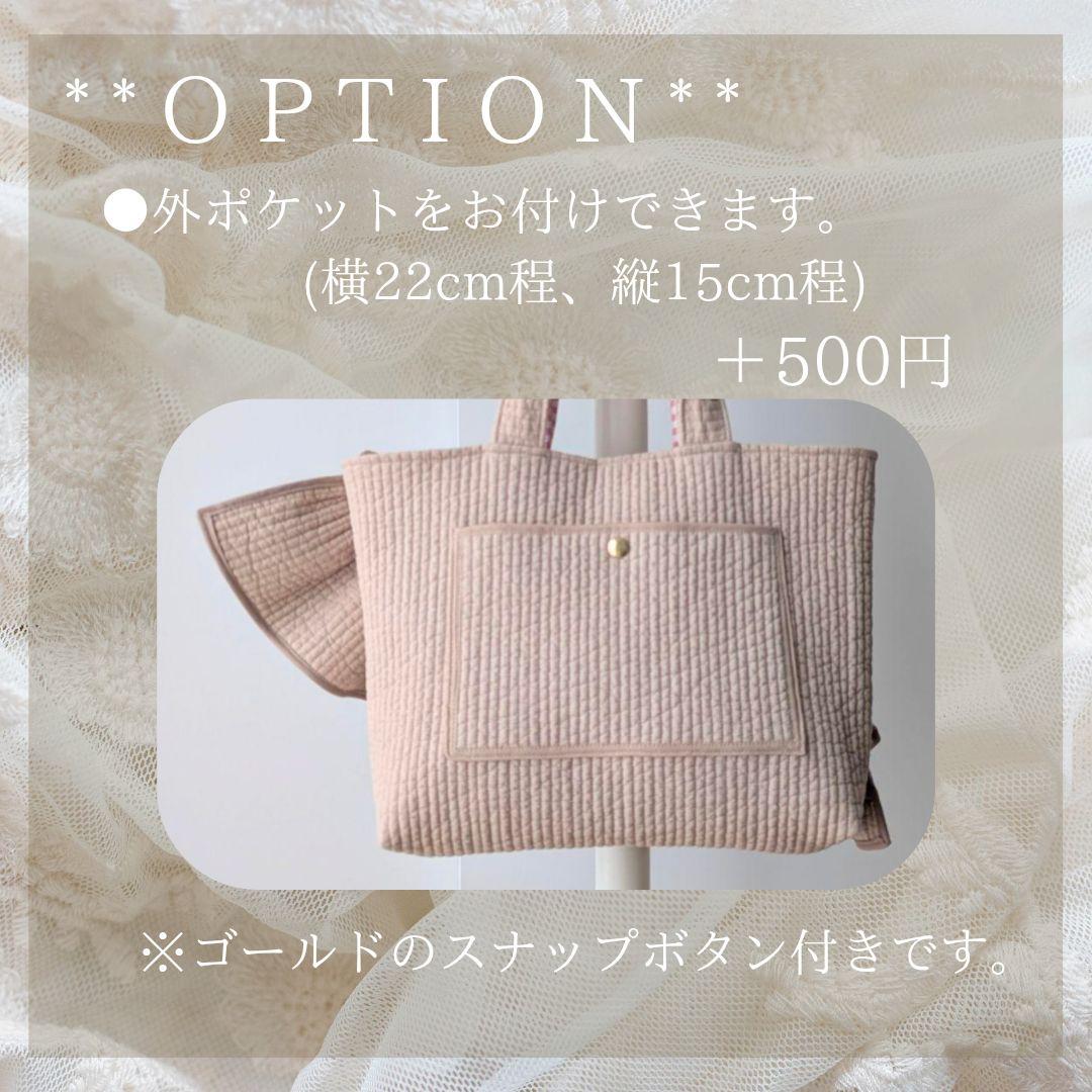 Mimmkoo ヌビバッグ フリル ヌビトートバッグ マザーズバッグ A4