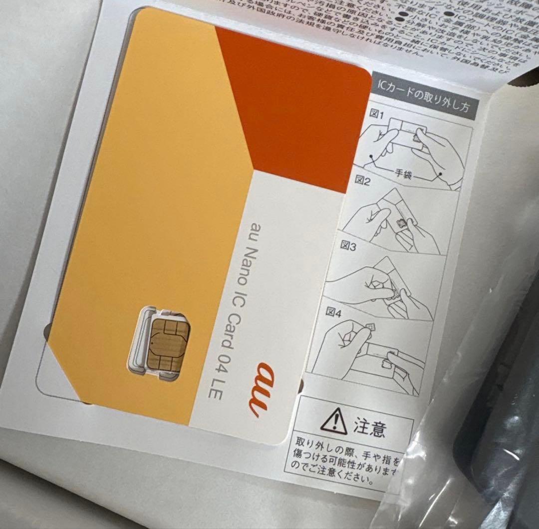 Androidタブレット本体 説明書付き