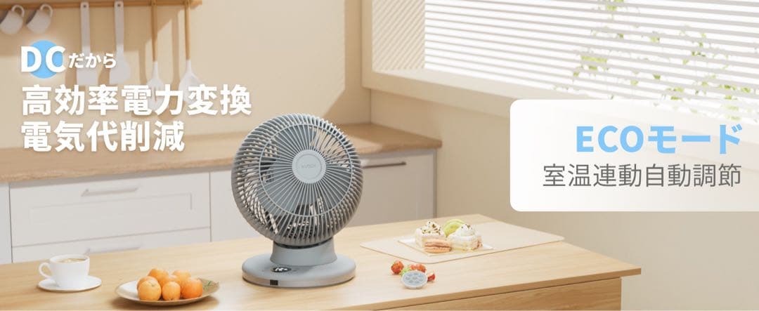 サーキュレーター 扇風機 dcモーター 静音 360度首振り