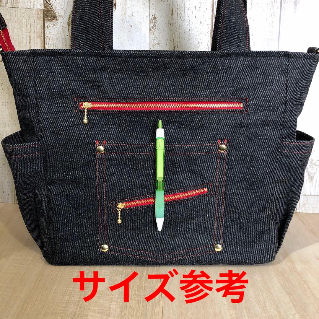Rin Rin　デニムトートバッグ　ブラック×レッド　【新品デニム】