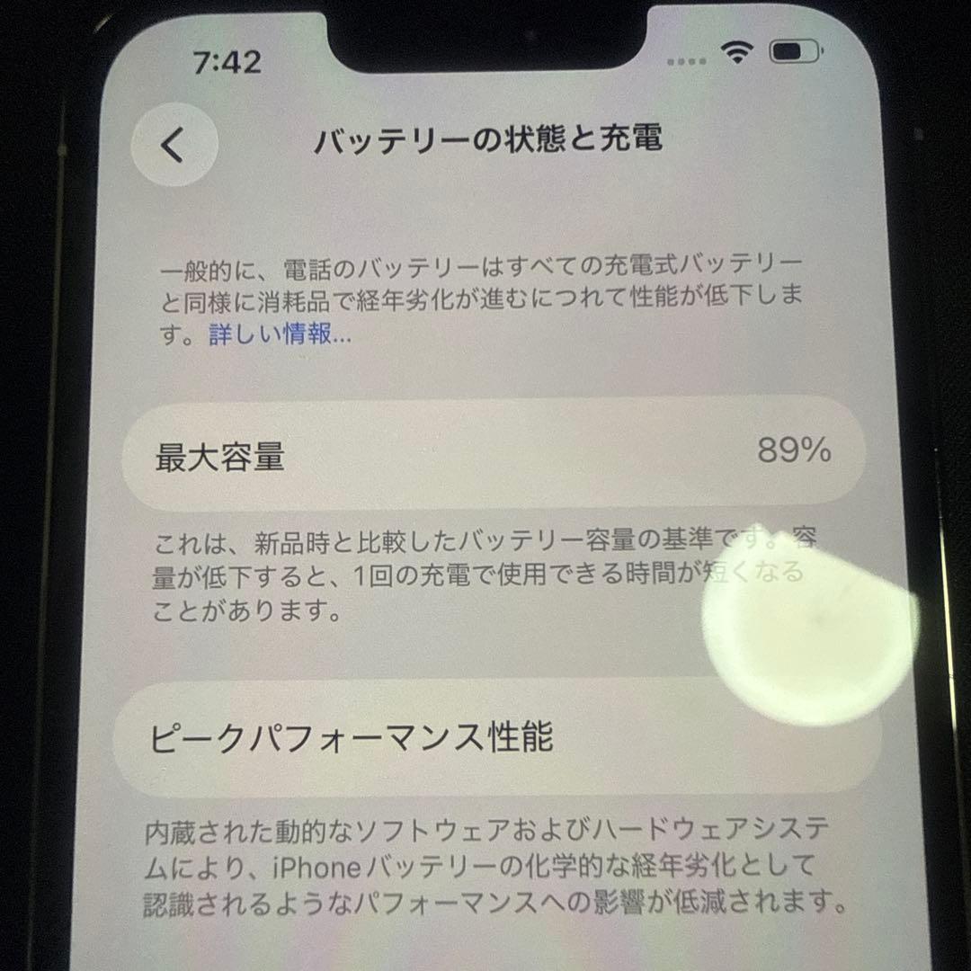 iPhone13Pro シルバー 128GB バッテリー容量89%