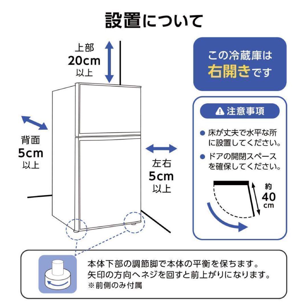 中古美品 冷蔵庫 一人暮らし冷凍冷蔵庫 60L　シルバー