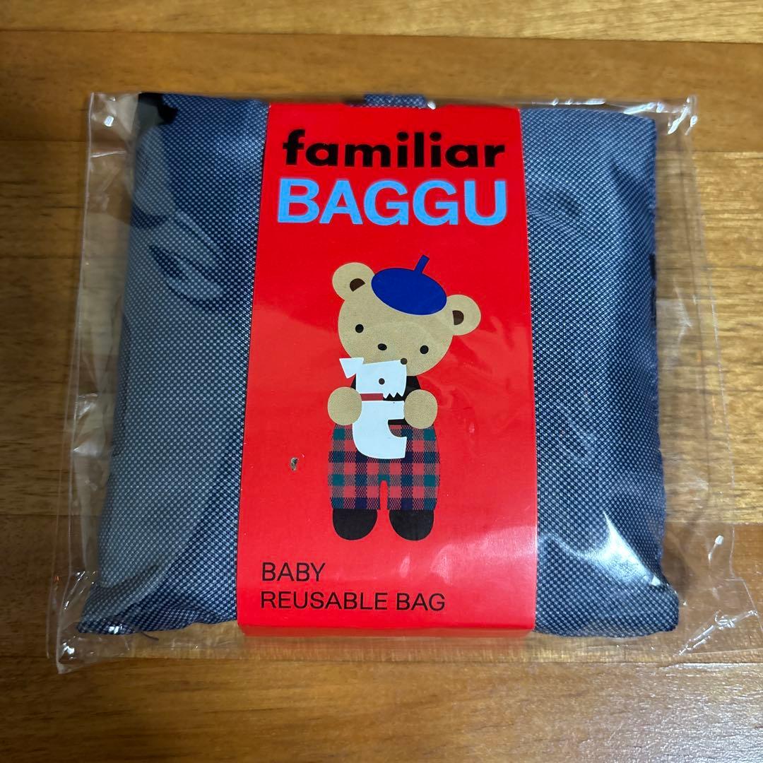 新品未開封　ファミリア familiar BAGGU エコバッグ S