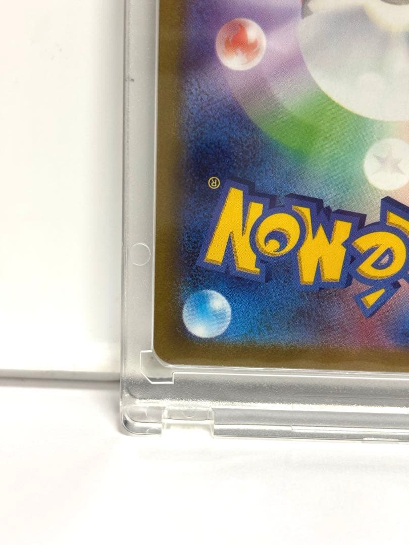 ポケモンカード　コイキング AR SV1a トリプレットビート 080/073