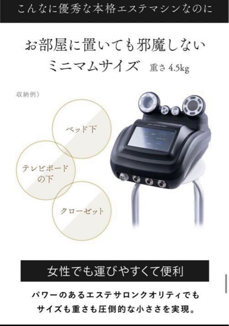 セルゼロファスト