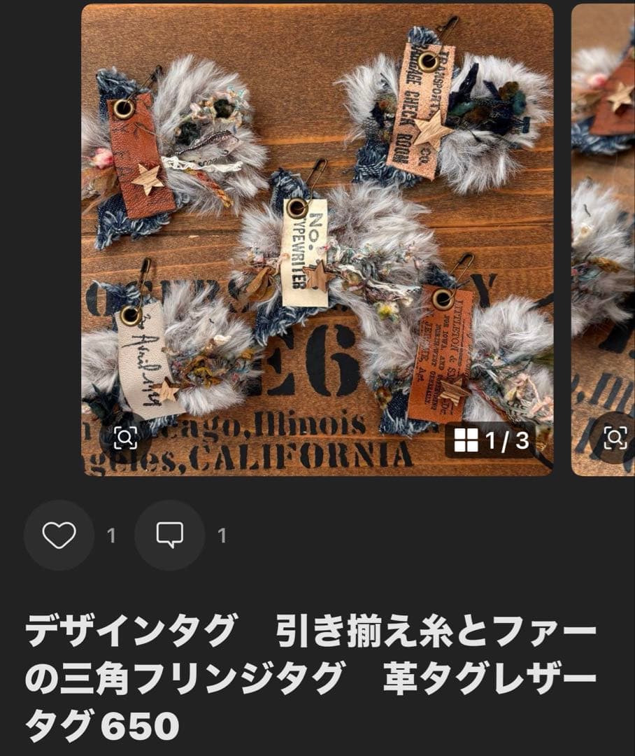 さち