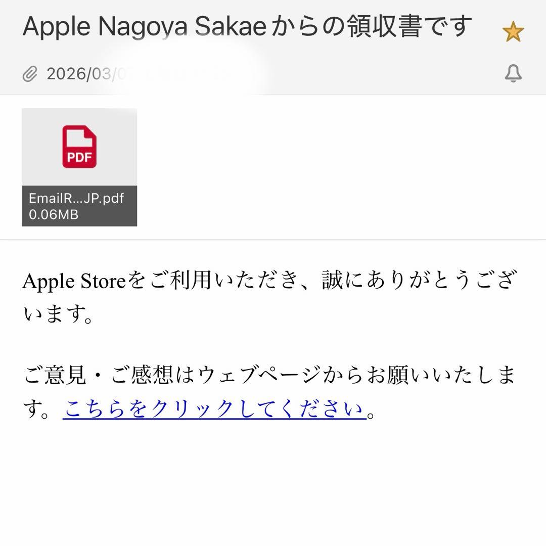 【純正・正規品】iPhone17pro シリコンケース　新色　バニラ