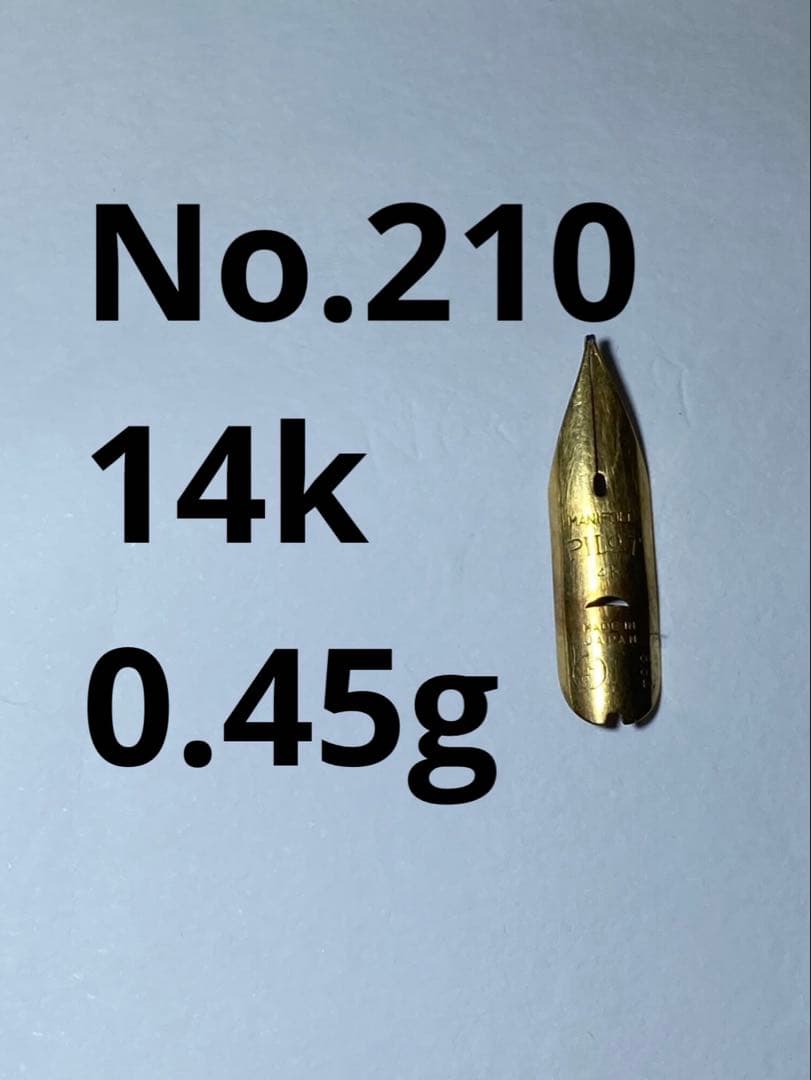 No.210 金無垢 14k 0.45g 金 k14 ゴールド Gold