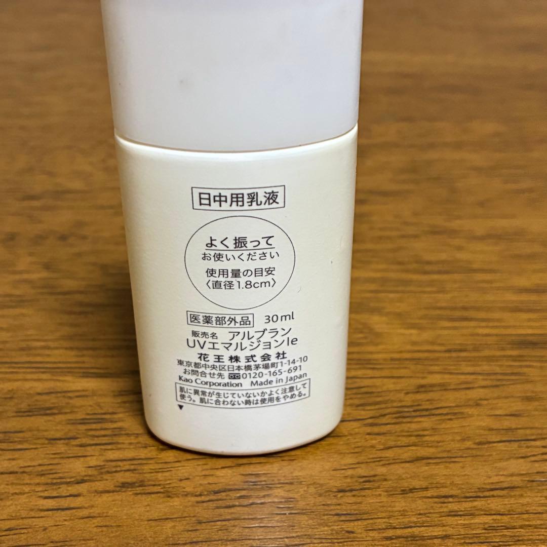 乳液・ミルク MN