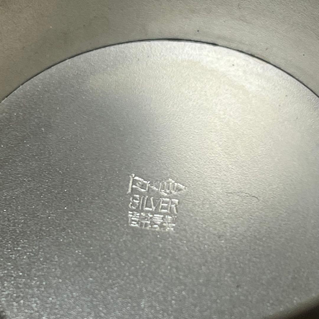 純銀銀杯 173g 内閣総理大臣 silver1000 造幣局　刻印