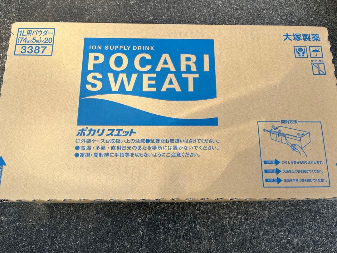 ポカリスエット 粉末