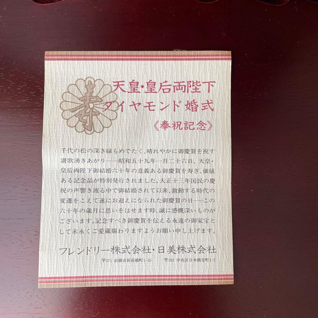 銘栄 香炉 透かし花柄 台座付き