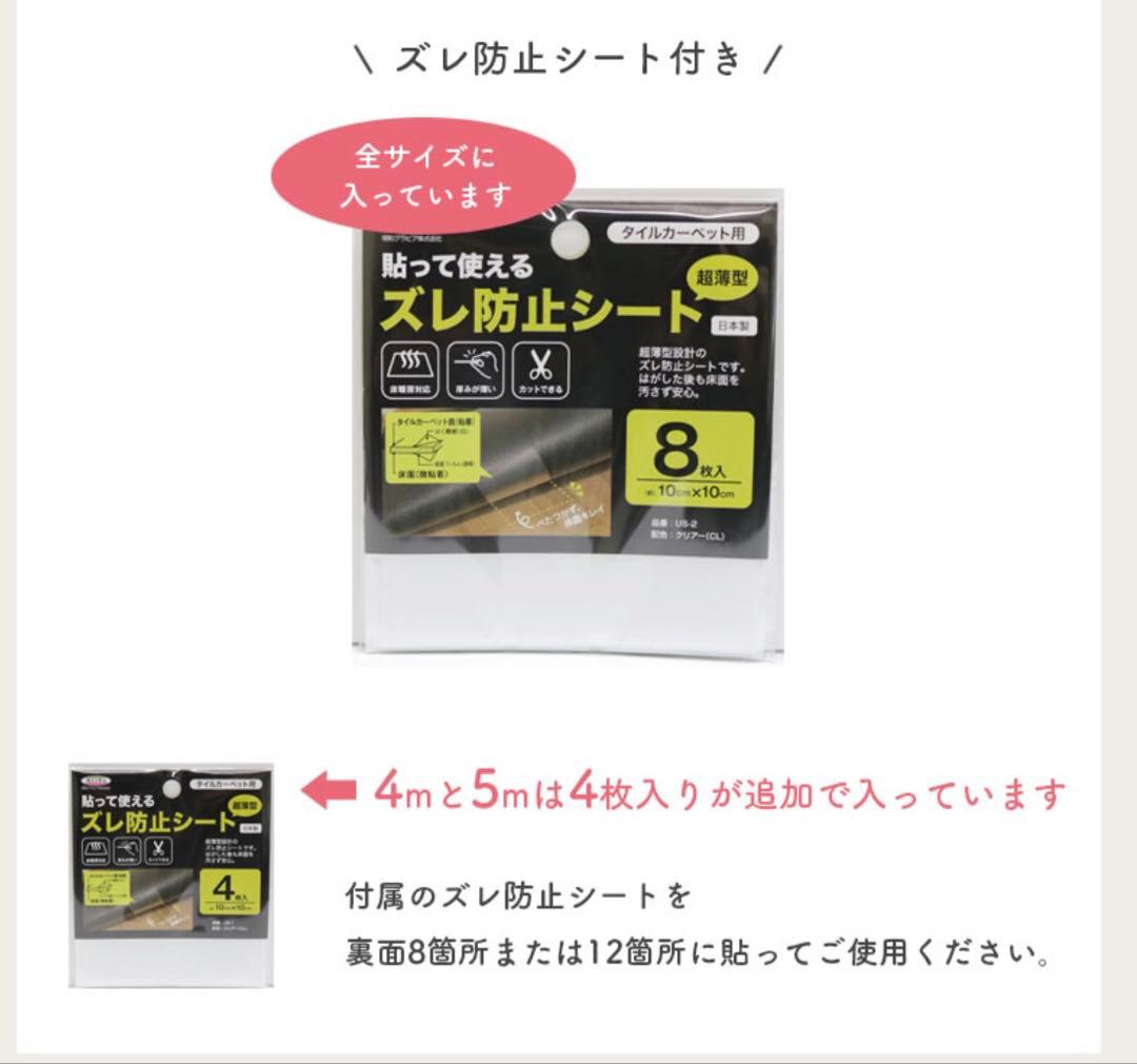 《明和グラビア》ペット 防滑 消臭 廊下 防水　マット 80cm幅×3m