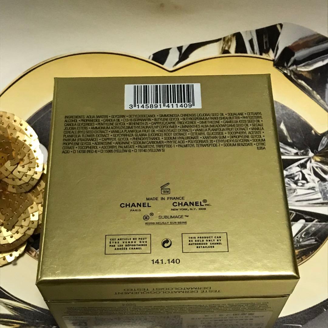 ✨新品☆CHANEL☆サブリマージュ☆ラ クレーム N 50g