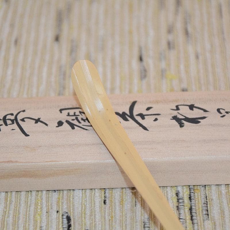 茶道具　茶杓　２本セット　霞の衣　ノ貫茶杓写（如夢観写）　古物　送料込み