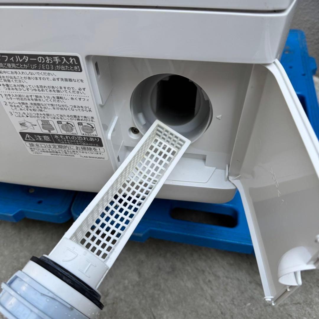 304⭐️2023年製美品★シャープ　ドラム式洗濯機　7KG 熱乾燥　一人暮らし