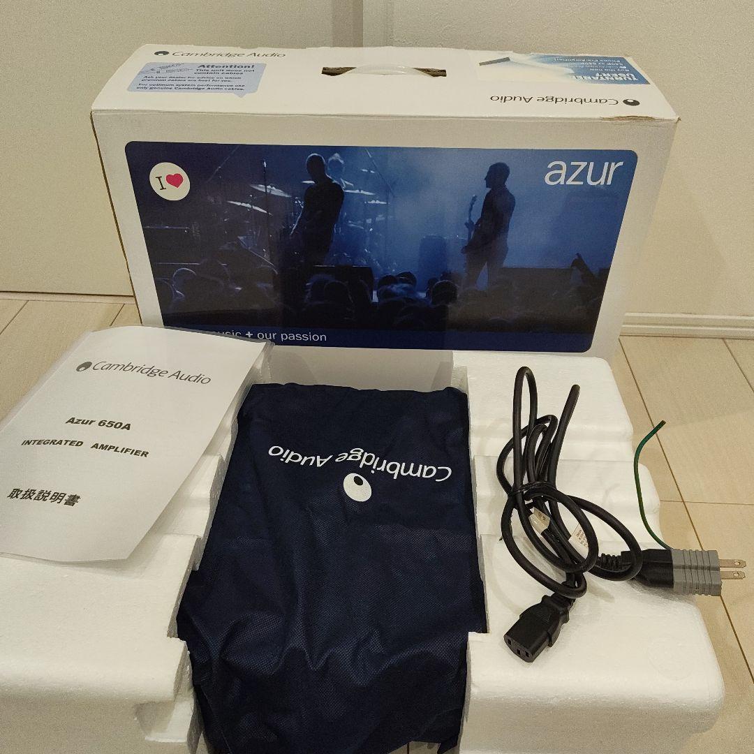 Cambridge Audio azur650A プリメインアンプ