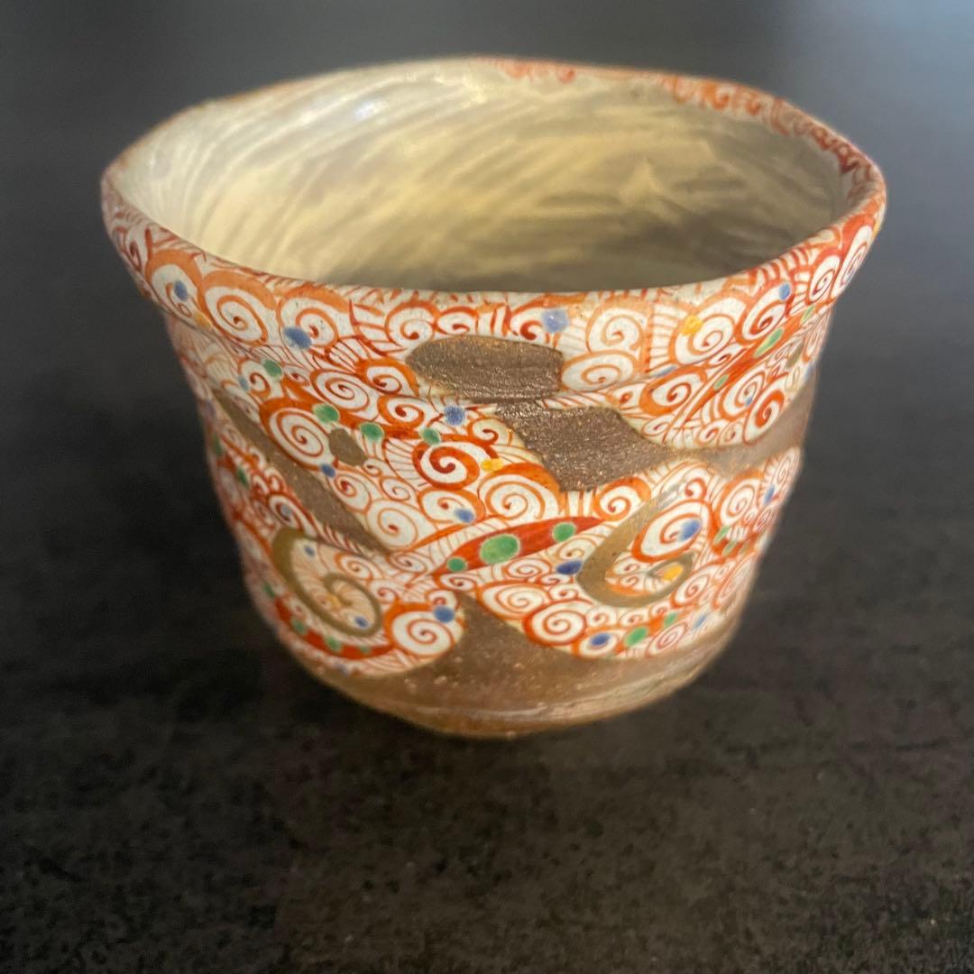 【メルカリ便】人気陶芸作家　苧坂恒治作　渦赤絵　手描き　湯呑み　カップ