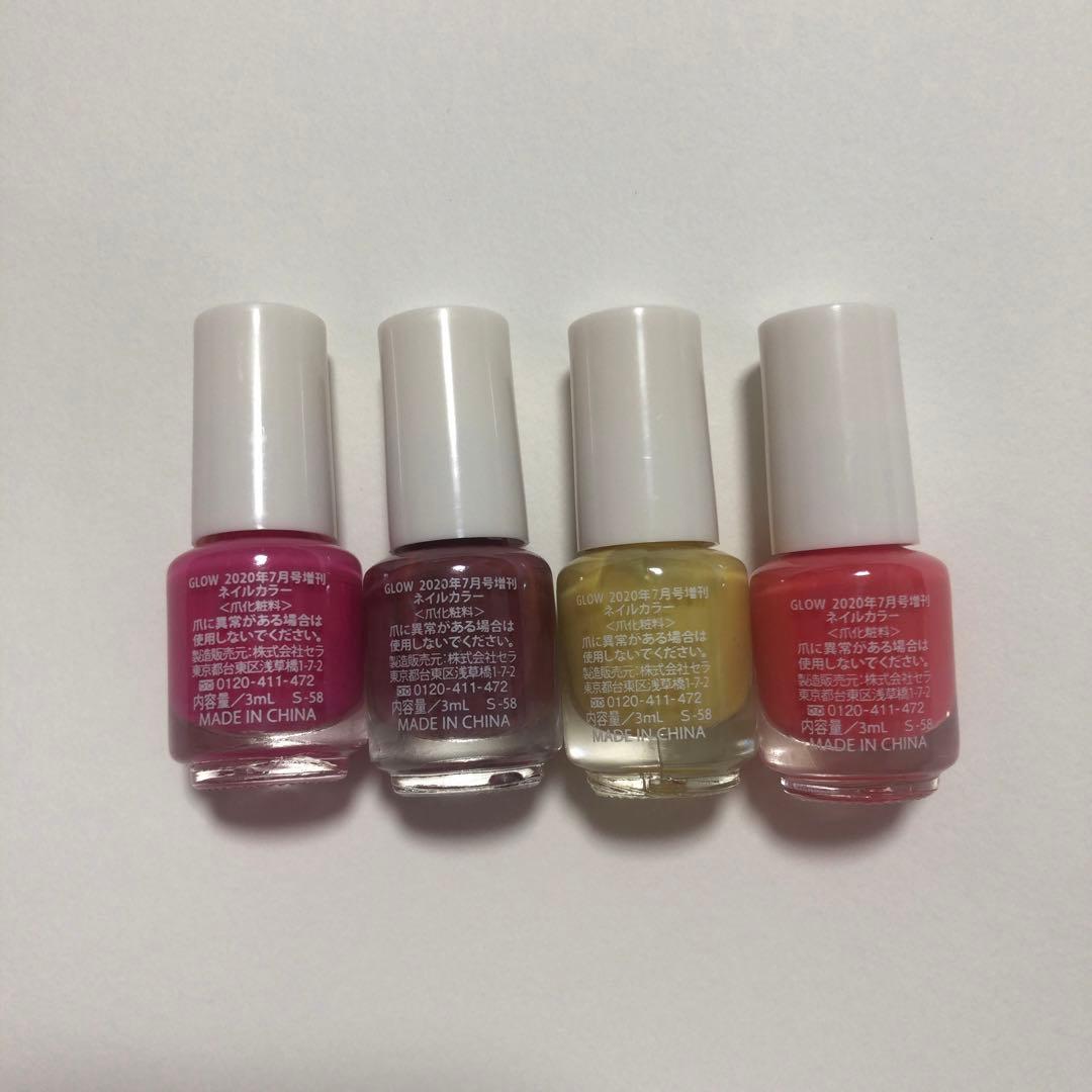 SMELLY NAIL HOLIC Ungrid uka ネイルカラー