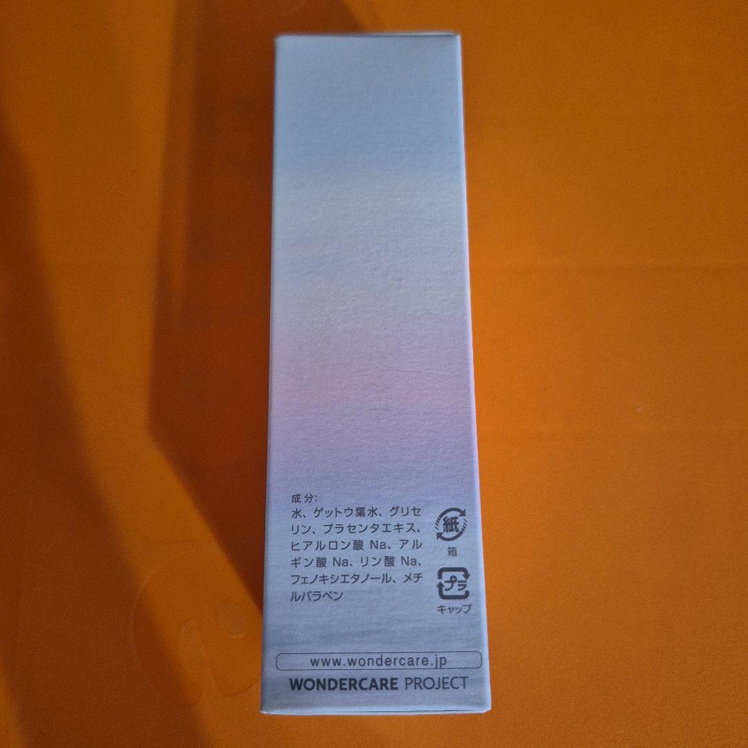 【新品未開封】リミー バウンダリーコンディショニング 30ml