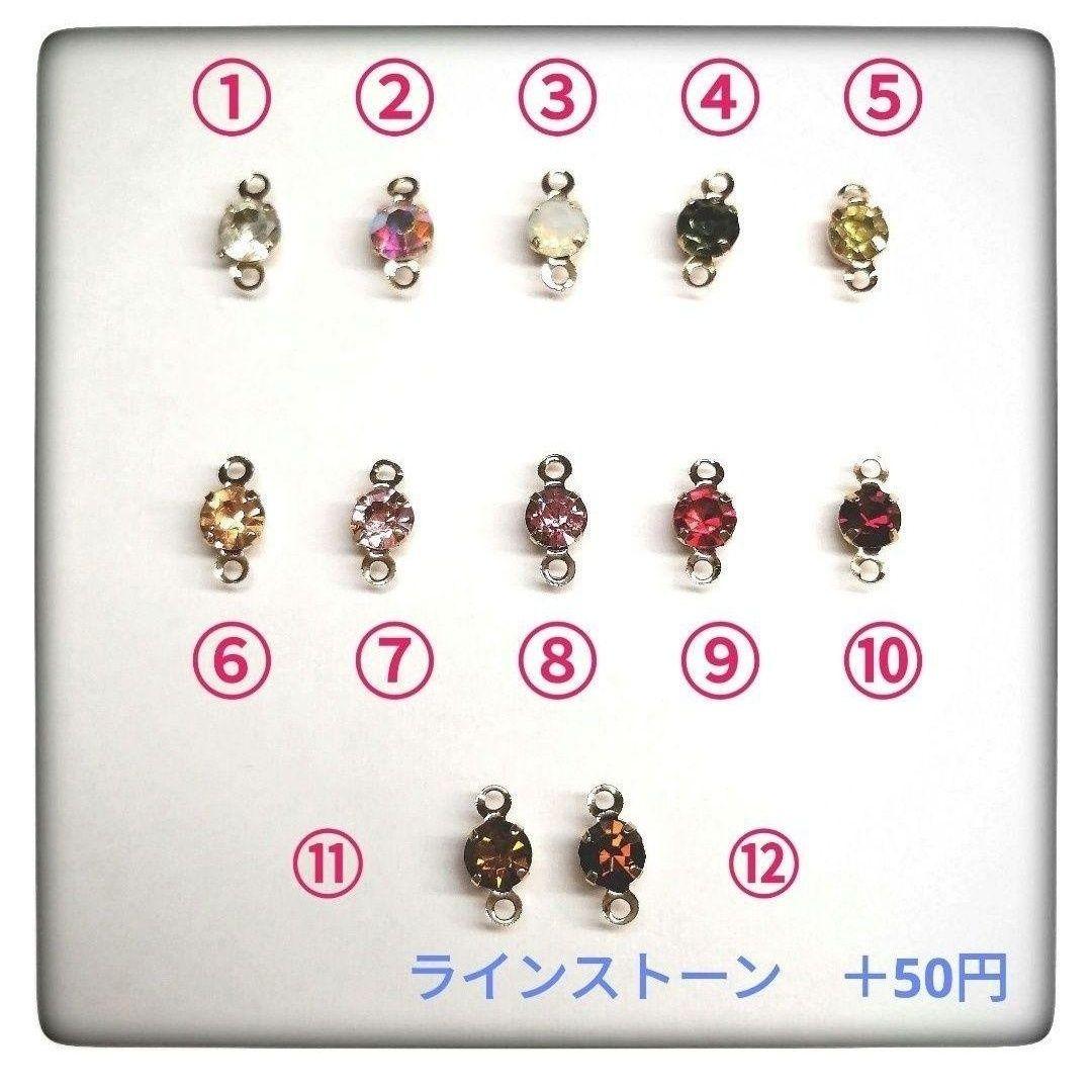 ルンルン♪パンダピアス