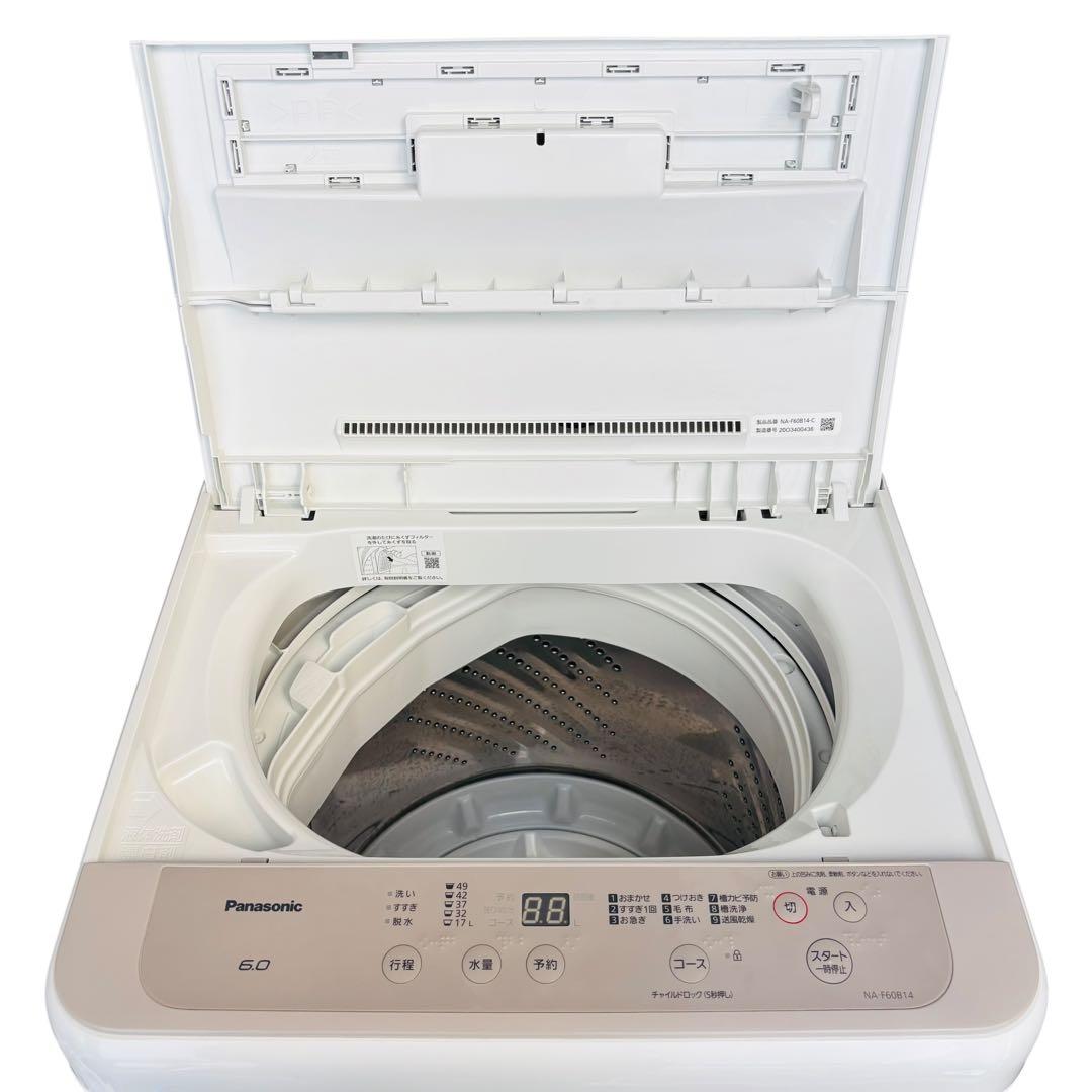 Panasonic 全自動洗濯機 NA-F60B14 洗濯容量6.0kg