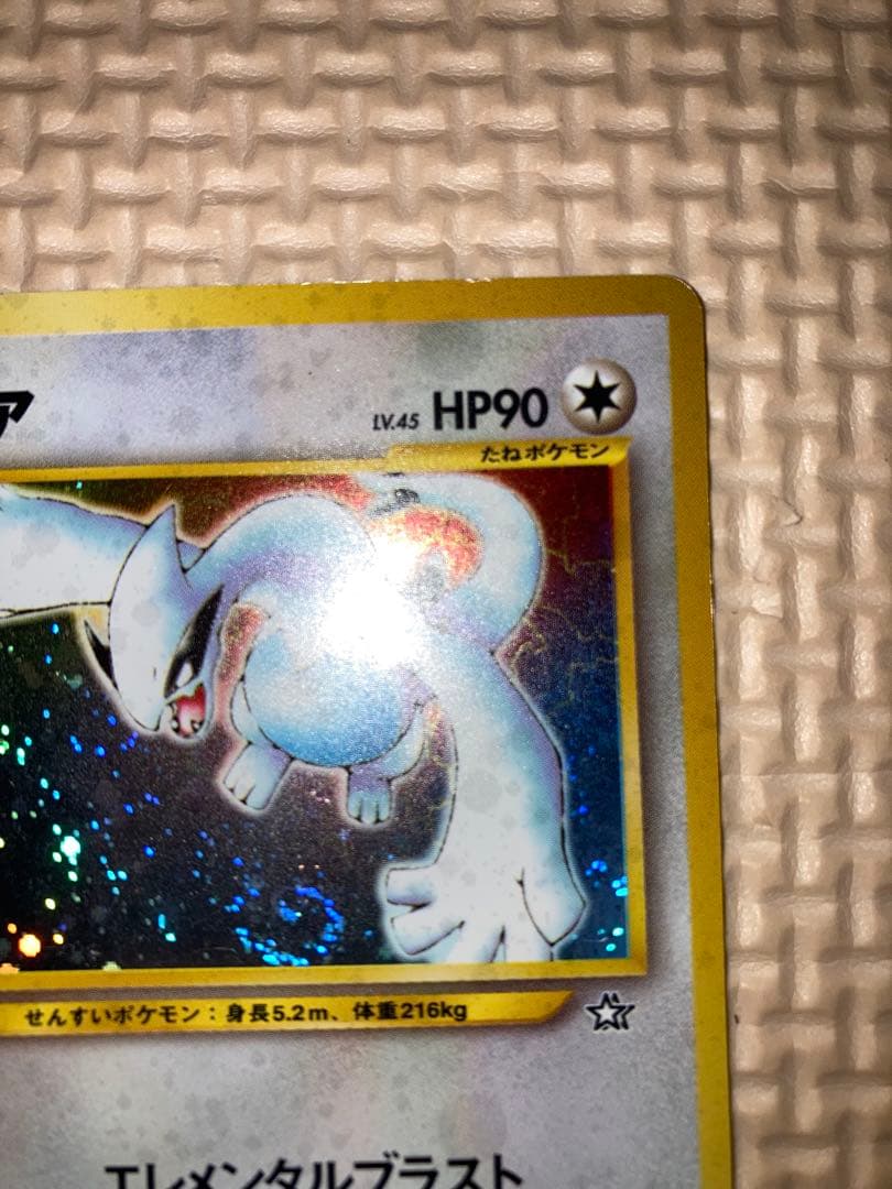 値*板様 ポケモンカード　旧裏 渦巻きホロ　ルギア ★