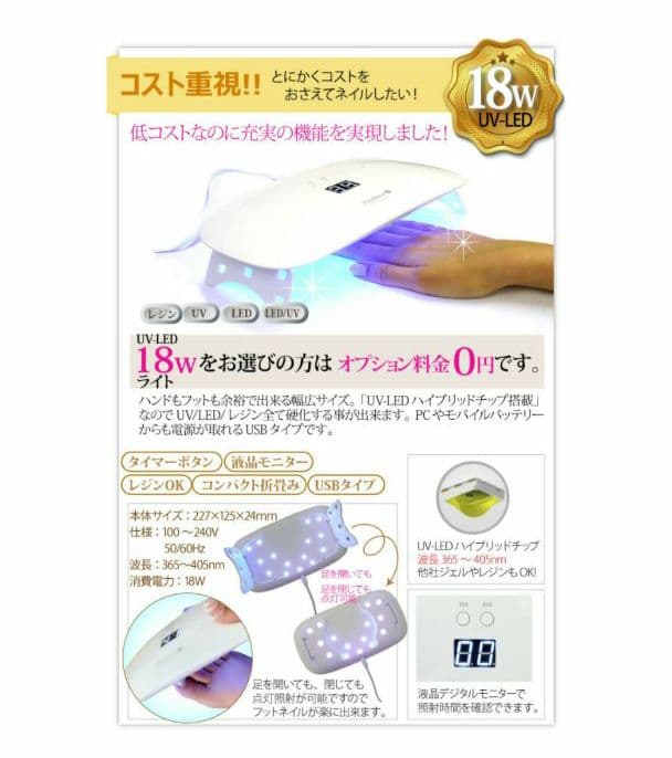 ネイル※レシピセット