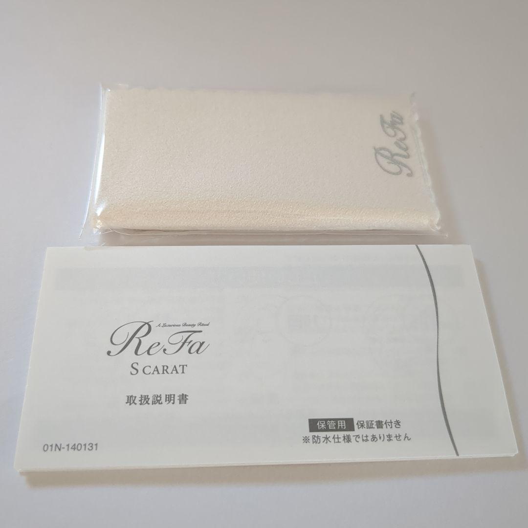 【新品未使用】ReFa リファ SCARAT エスカラット 美顔ローラー