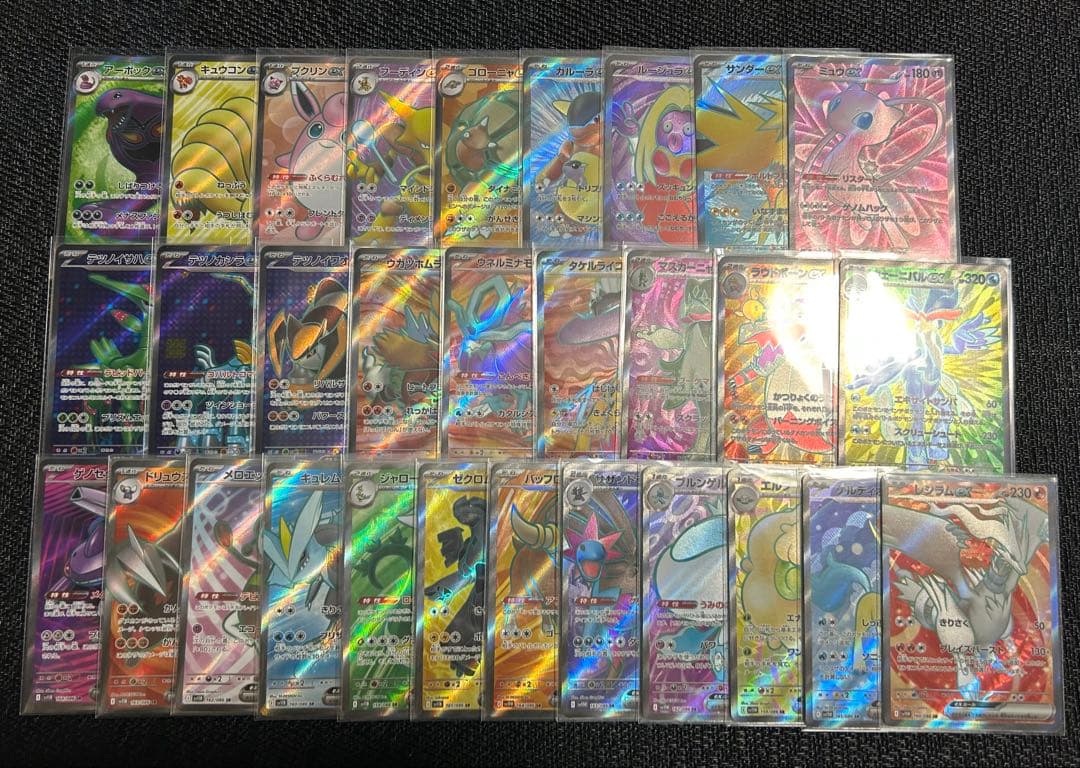 【匿名発送】ポケモンカード　SR 30枚　まとめ売り　被り無し