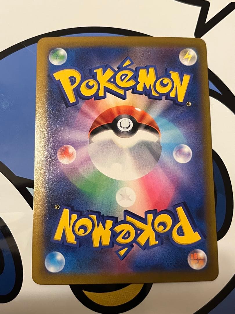 完全美品）ポケモンカード　ピカチュウVMAX CSR