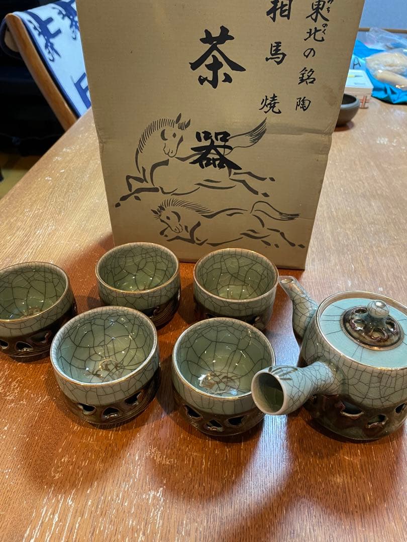 相馬焼　伝統工芸品　茶器　箱あり
