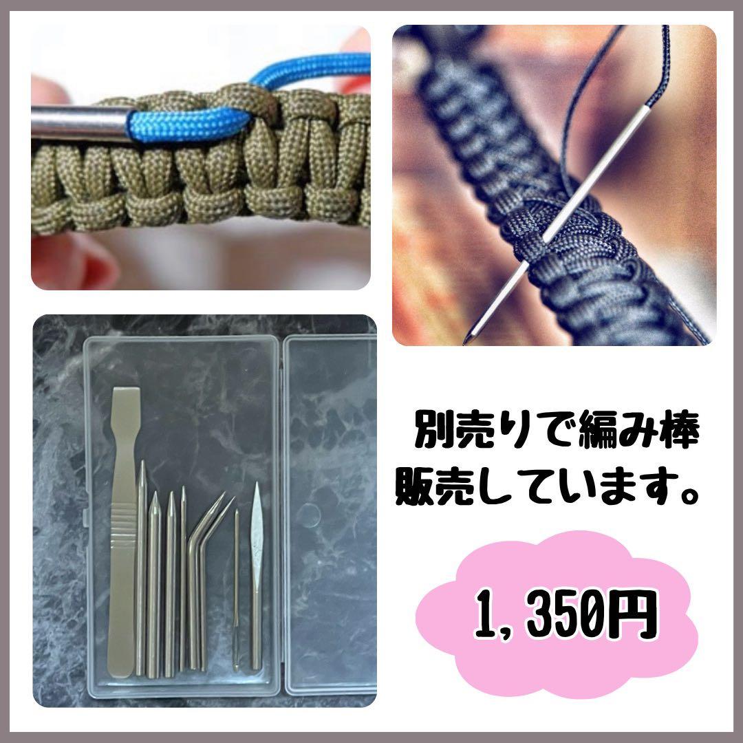 パラコード　120m ハンドメイド　白　ピンク　赤　リード　スマホショルダー　紐