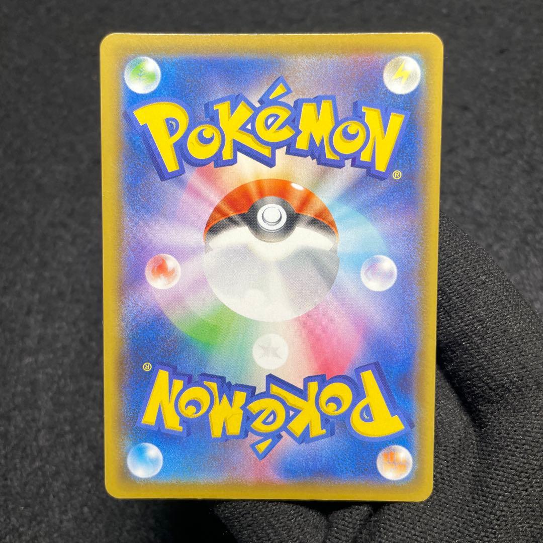 【極美品 4枚セット】ポケモンカード ピカチュウ V-UNION 25th ②