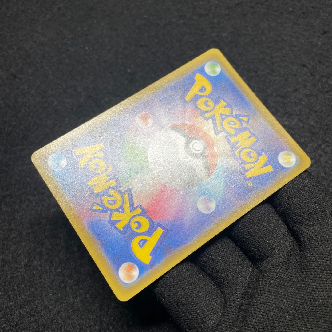 【極美品 4枚セット】ポケモンカード ピカチュウ V-UNION 25th ②