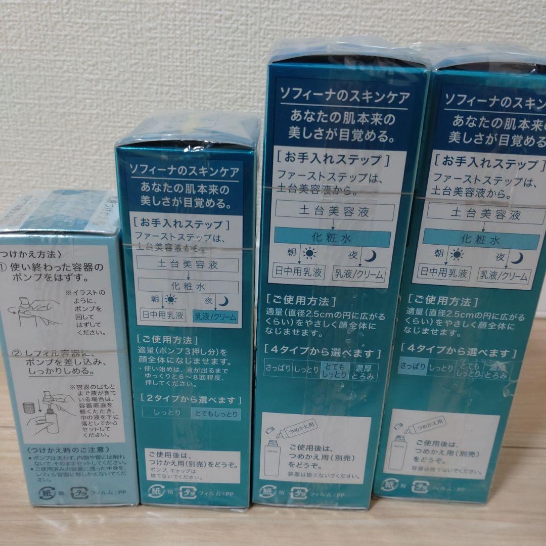 【新品、未開封】ソフィーナ　グレイス　化粧水　乳液　合計７本
