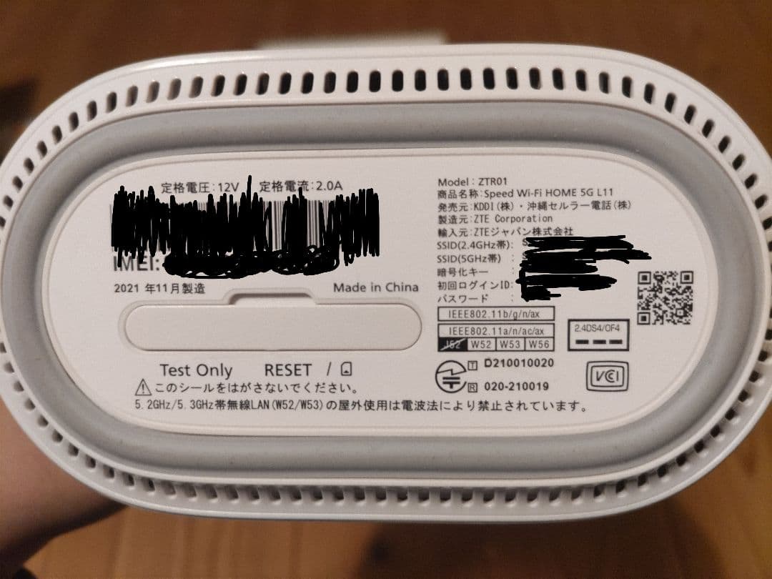 Speed Wi-Fi  5G L11　2021年製