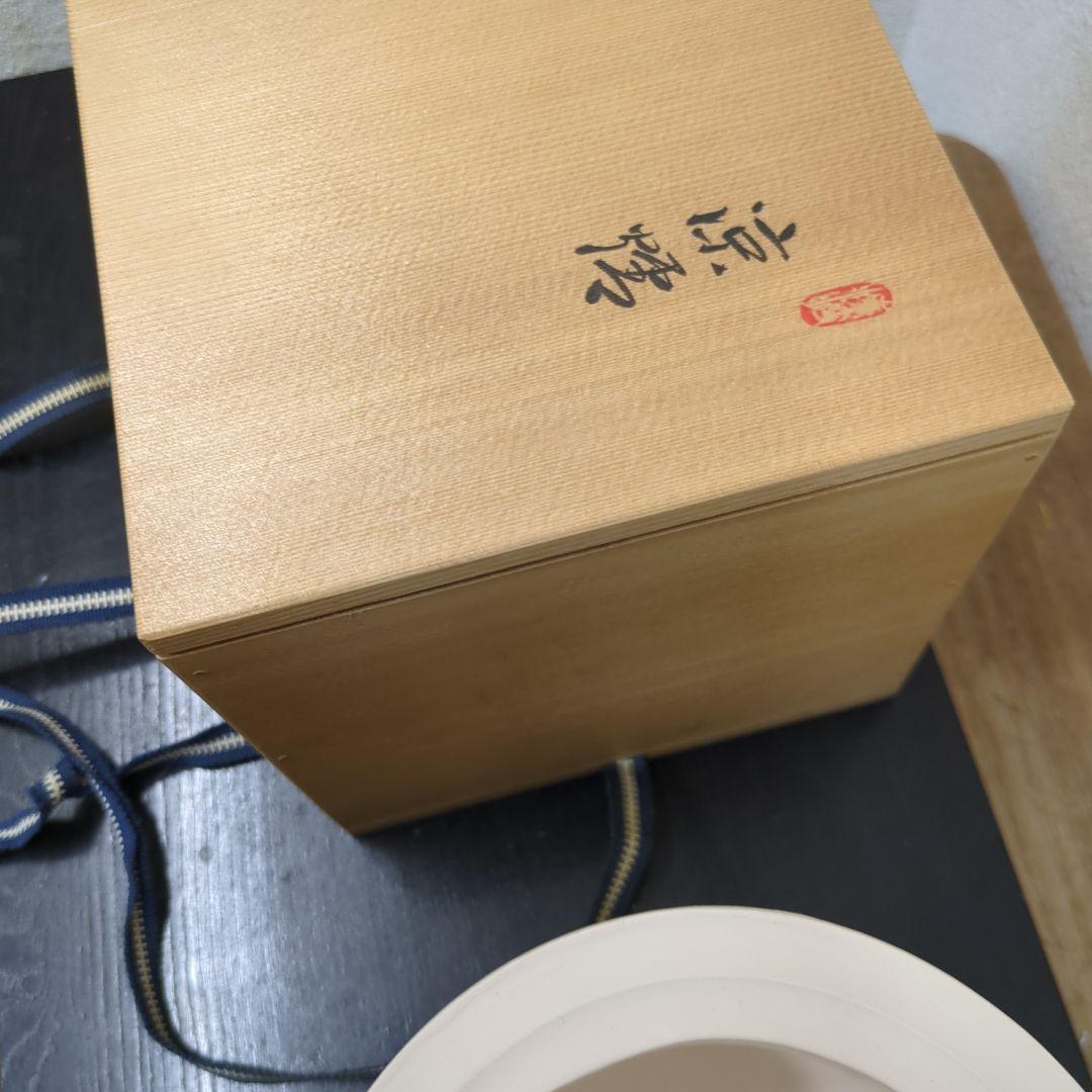 京焼 平安春峰 白泥鬼面 涼炉 煎茶道具 共箱 在銘 茶道具 炉