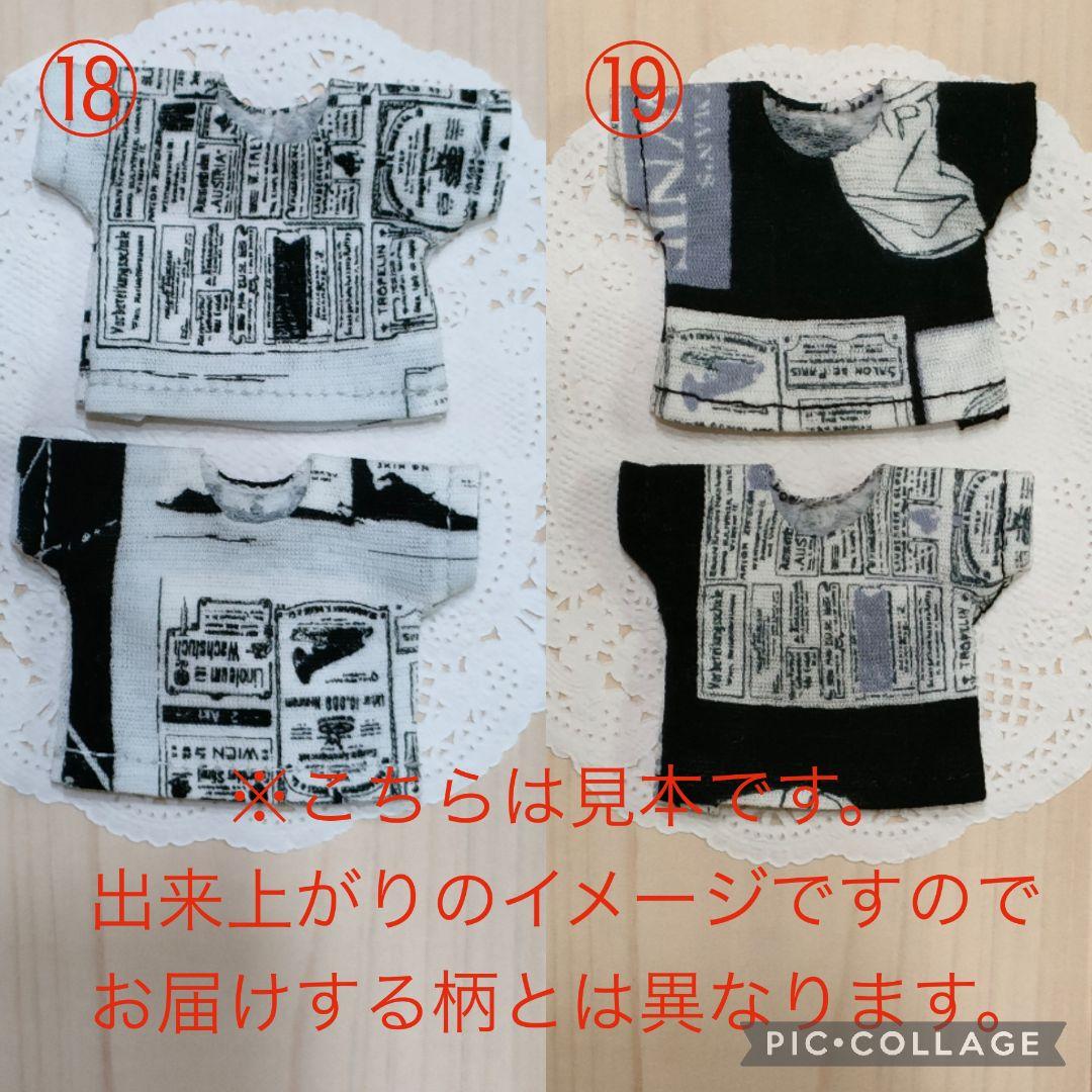 受注生産☆ねんどろいどどーる 服☆Tシャツ 単品