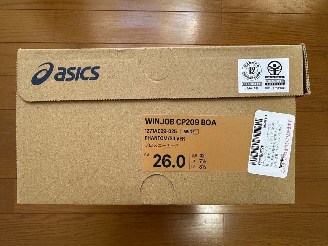 Z*R様 ASICS CP ブラック/オレンジ 安全靴　26.0cmワイド