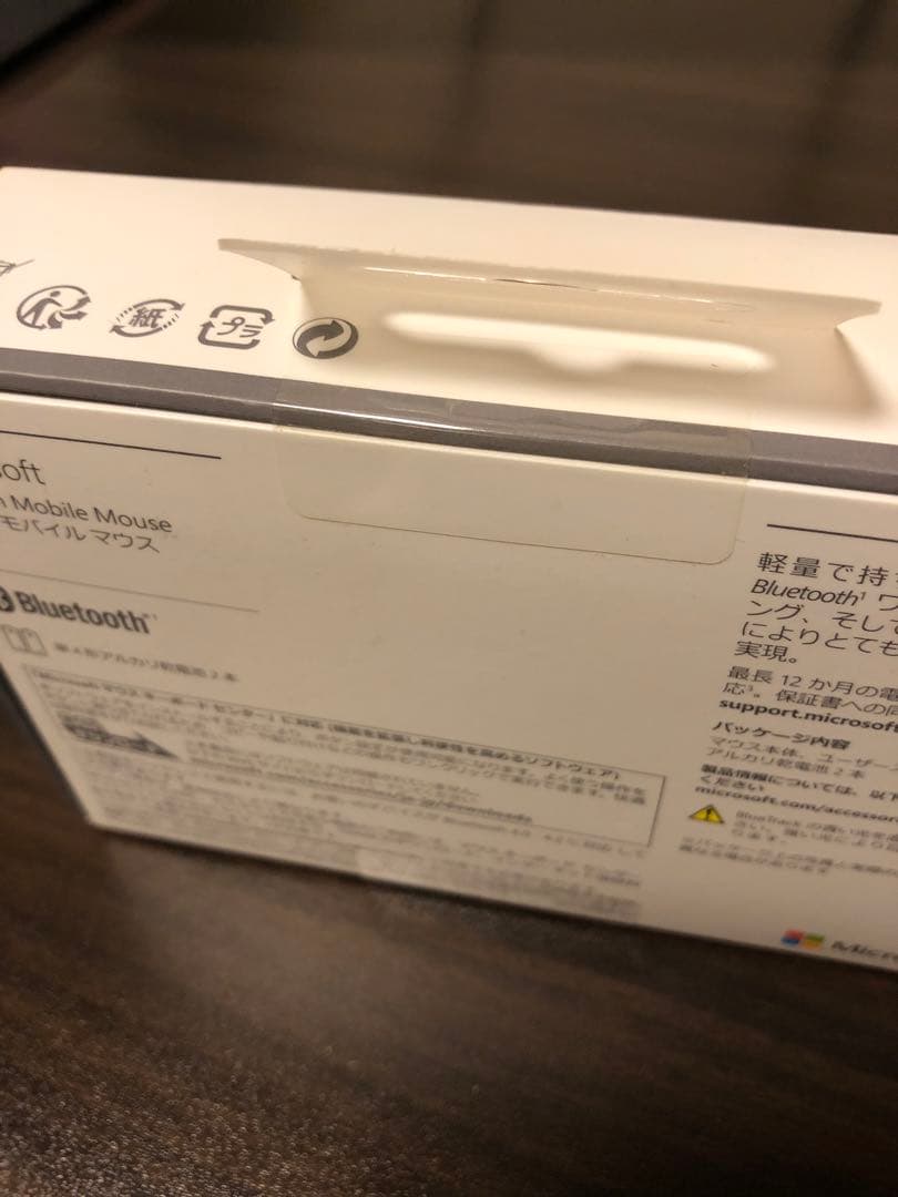 Microsoftモダンモバイルマウス未開封品